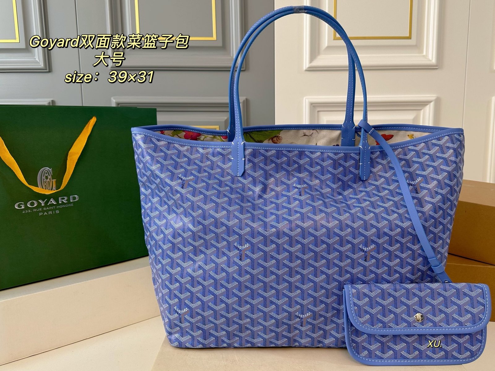GYD Saint Louis GM Red GYDine - Bag - Image 2