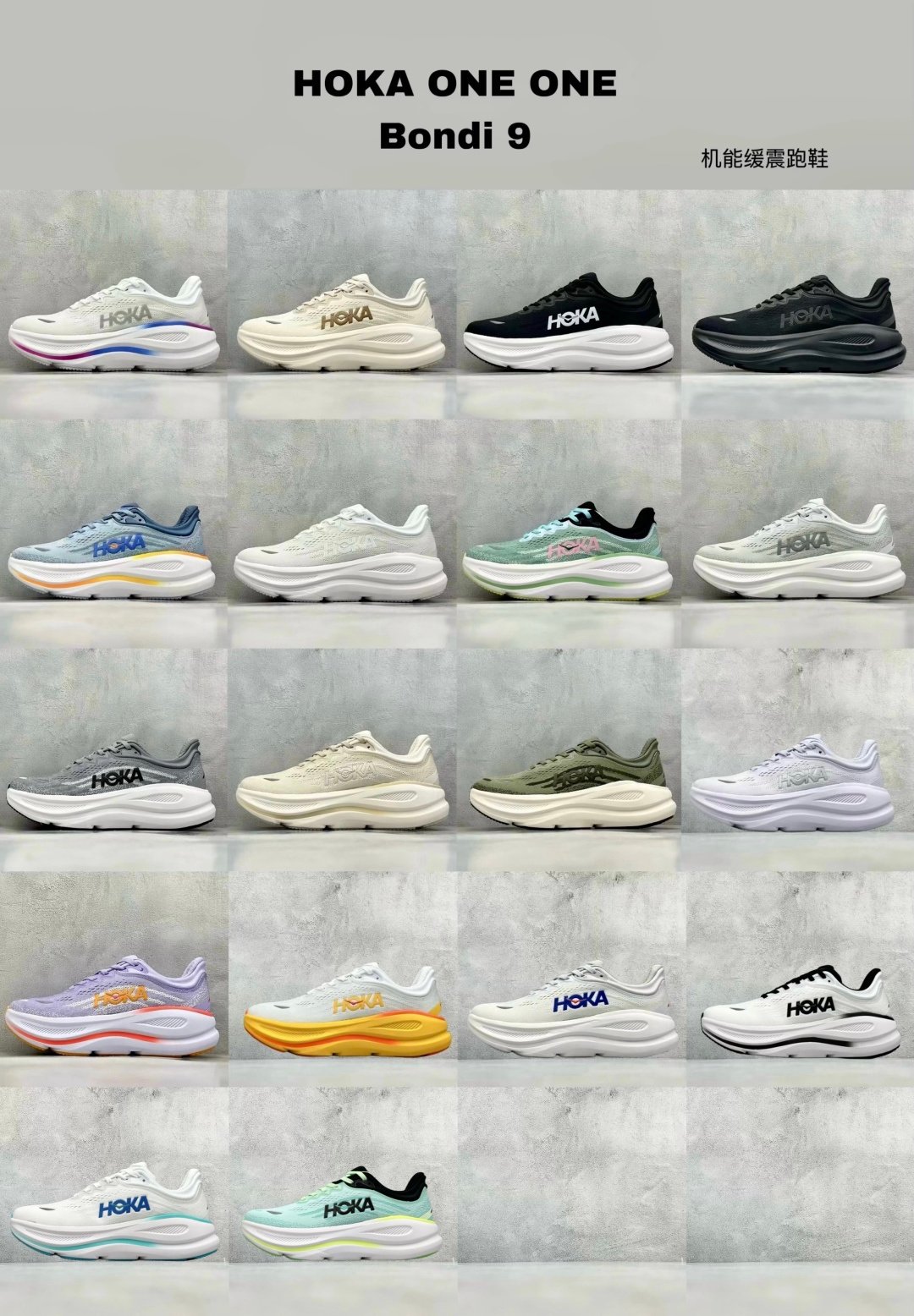 HOKA Bondi 9 Various - Sneakers