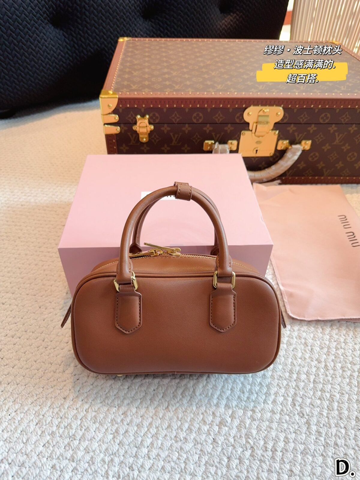 MIU Bowling Bag Brown/Black Leather – Bag — 6