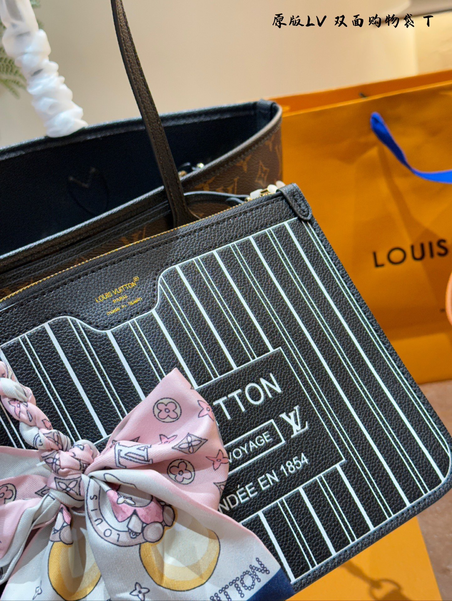 LV Neverfull MM Monogram - Bag - Image 9