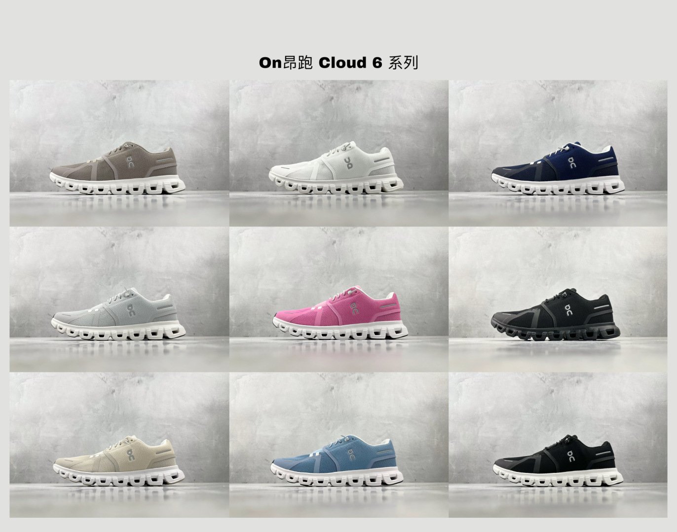 ON Cloud 6 Various - Sneakers