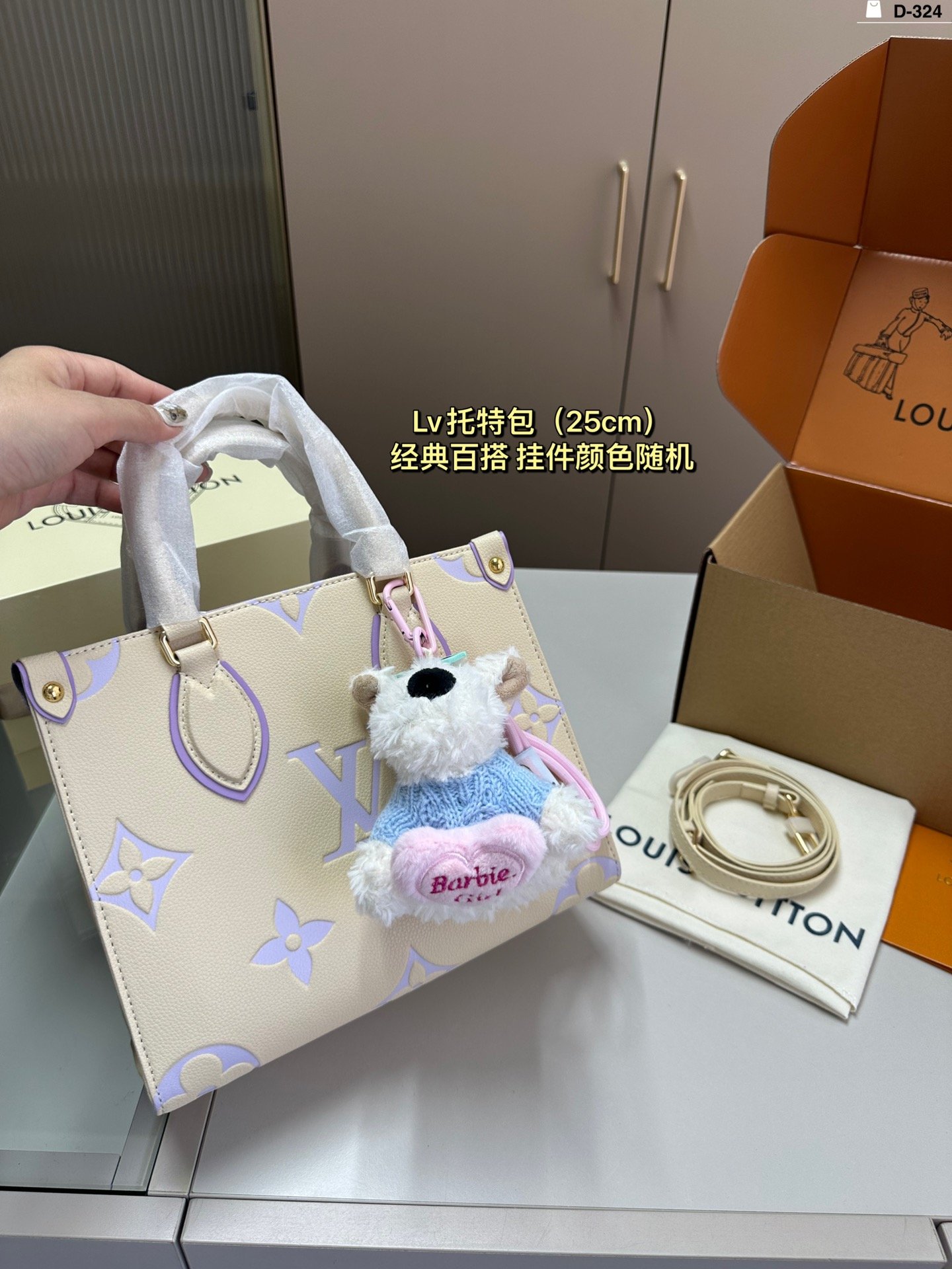 LV OnTheGo PM Monogram Empreinte - Bag