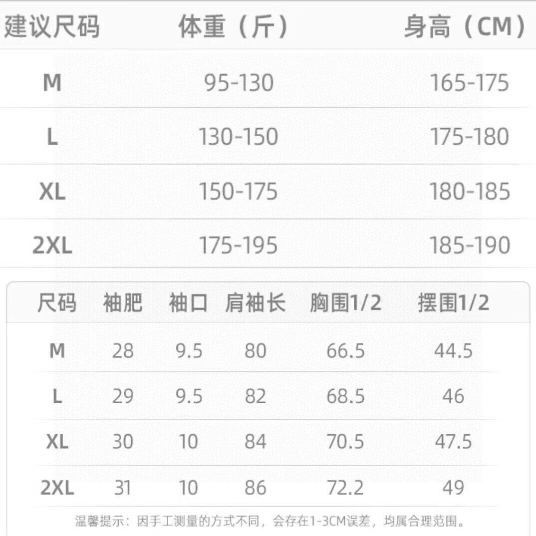 SI Bomber Jacket Beige/Black - Jacket - Image 9