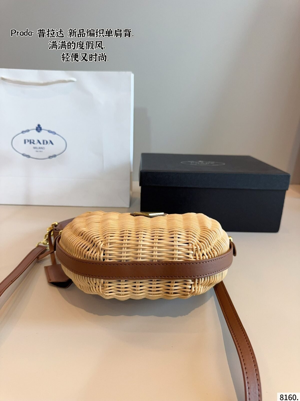 PR Panier Wicker and Leather – Bag — 8