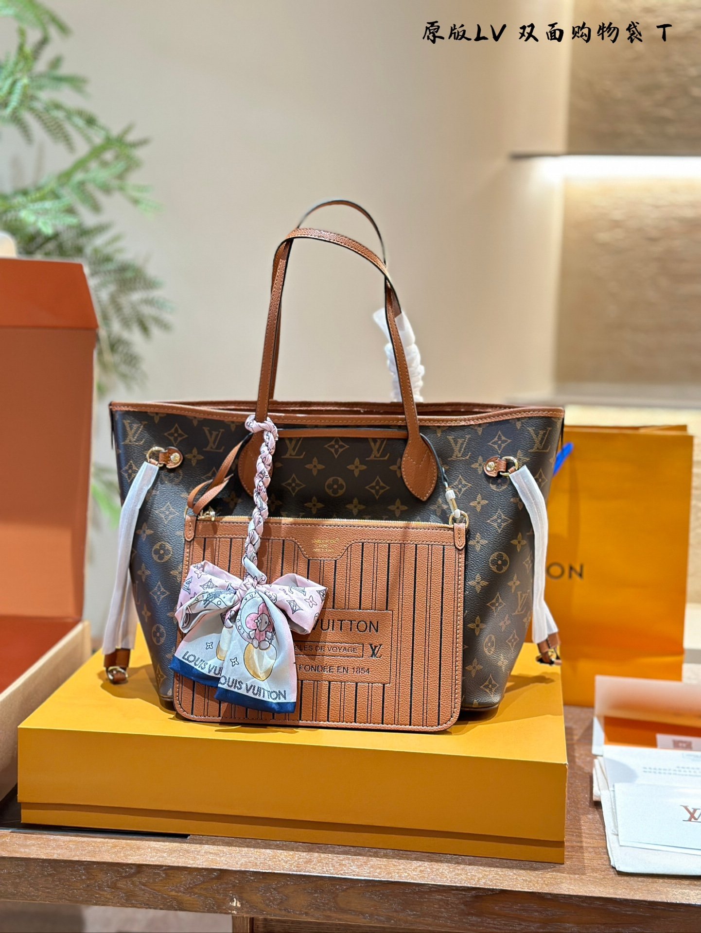 LV Neverfull MM Monogram - Bag - Image 7