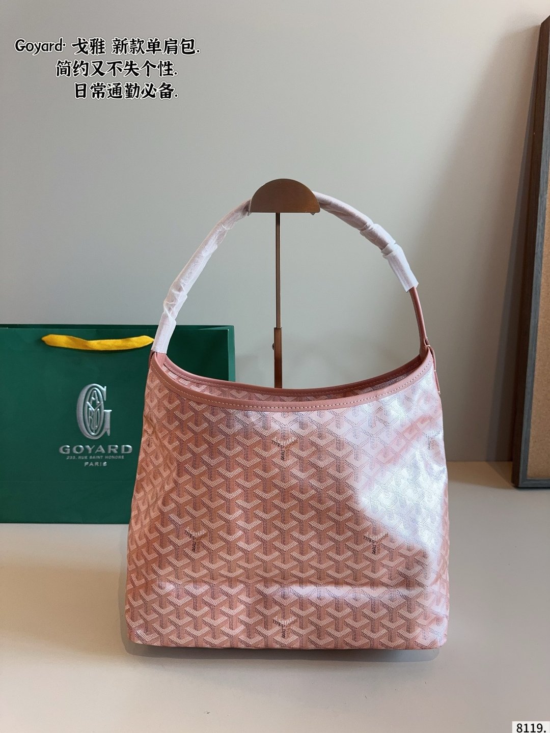 GYD Saint Louis PM Pink GYDine Canvas - Bag - Image 5