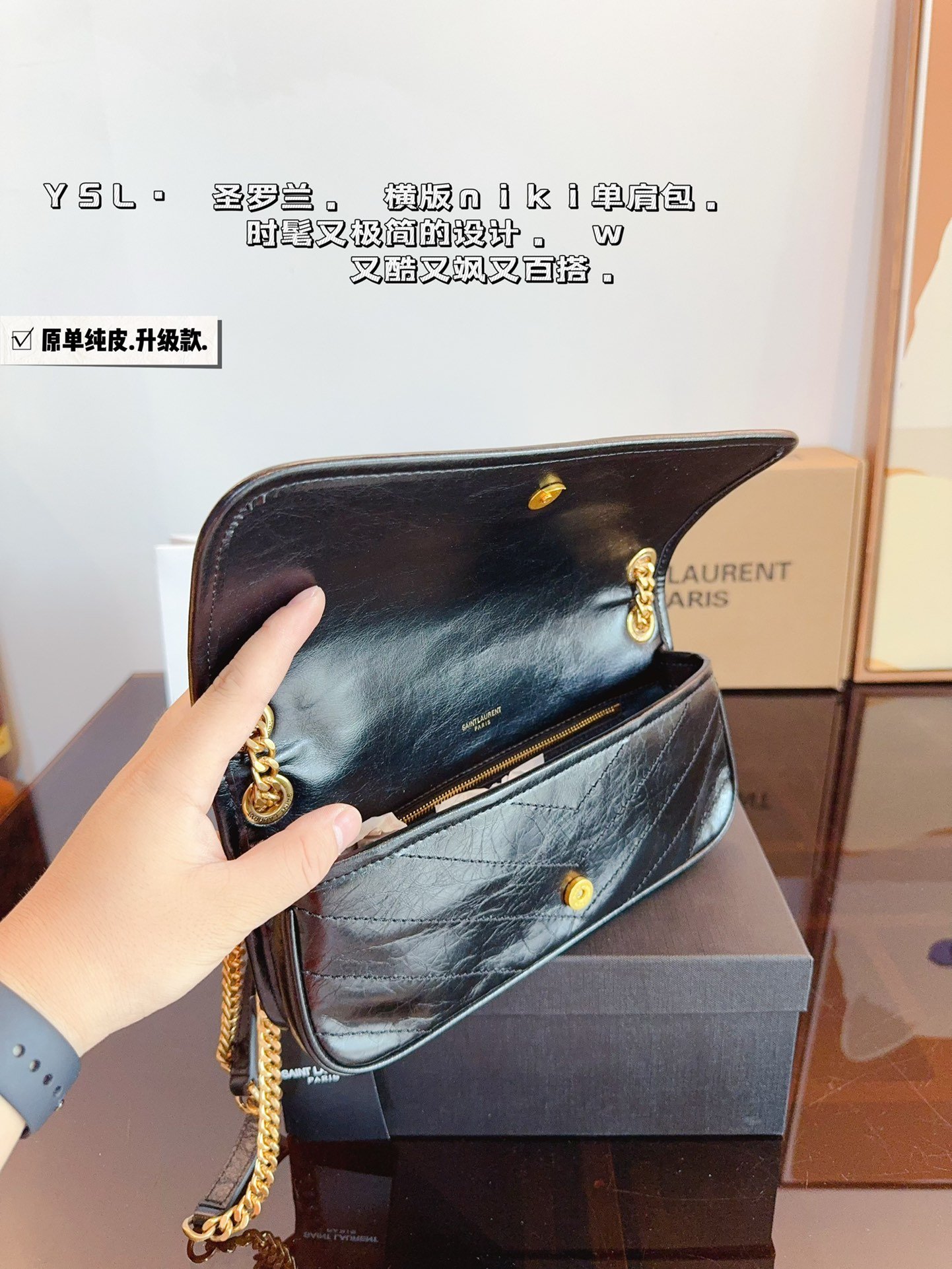 YSL Niki Small Black Leather - Bag - Image 9