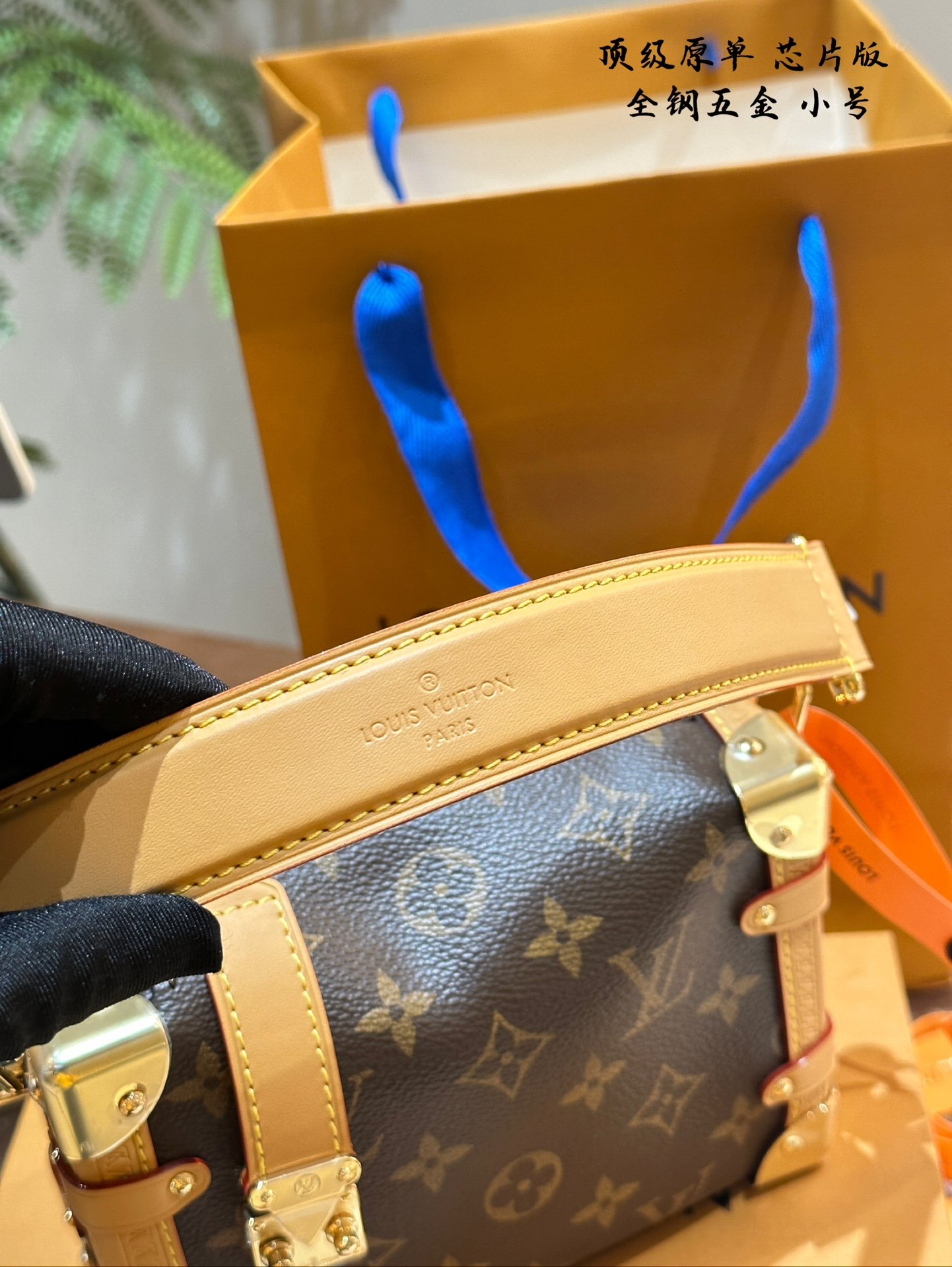 LV Petite Malle Monogram - Bag - Image 7