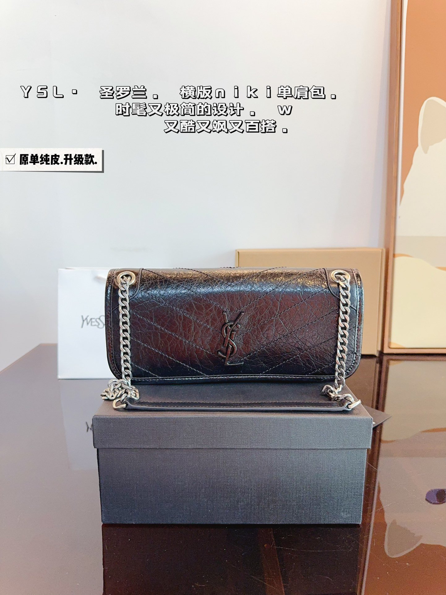 YSL Niki Small Black Leather - Bag
