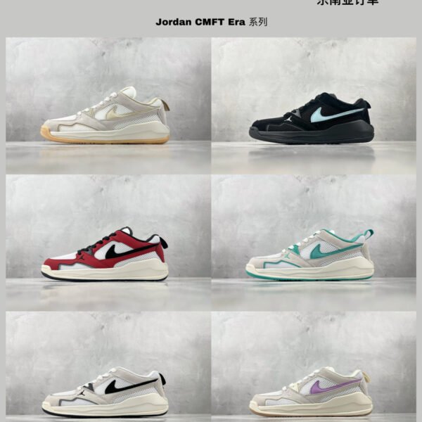 NK Jordan CMFT Era Various - Sneakers