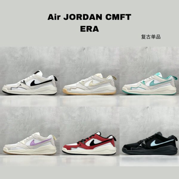 NK Jordan Series .05 Various - Sneakers