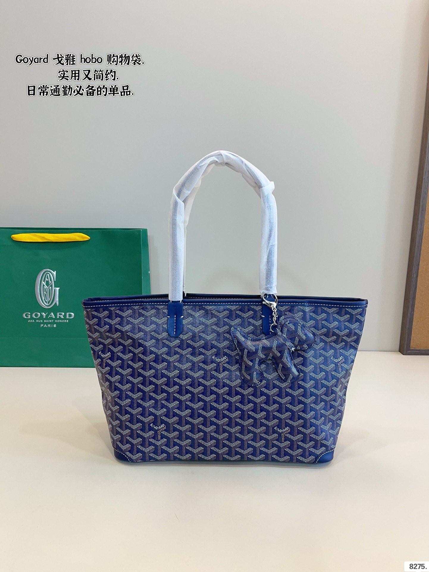 GYD Saint Louis PM GYDine - Bag