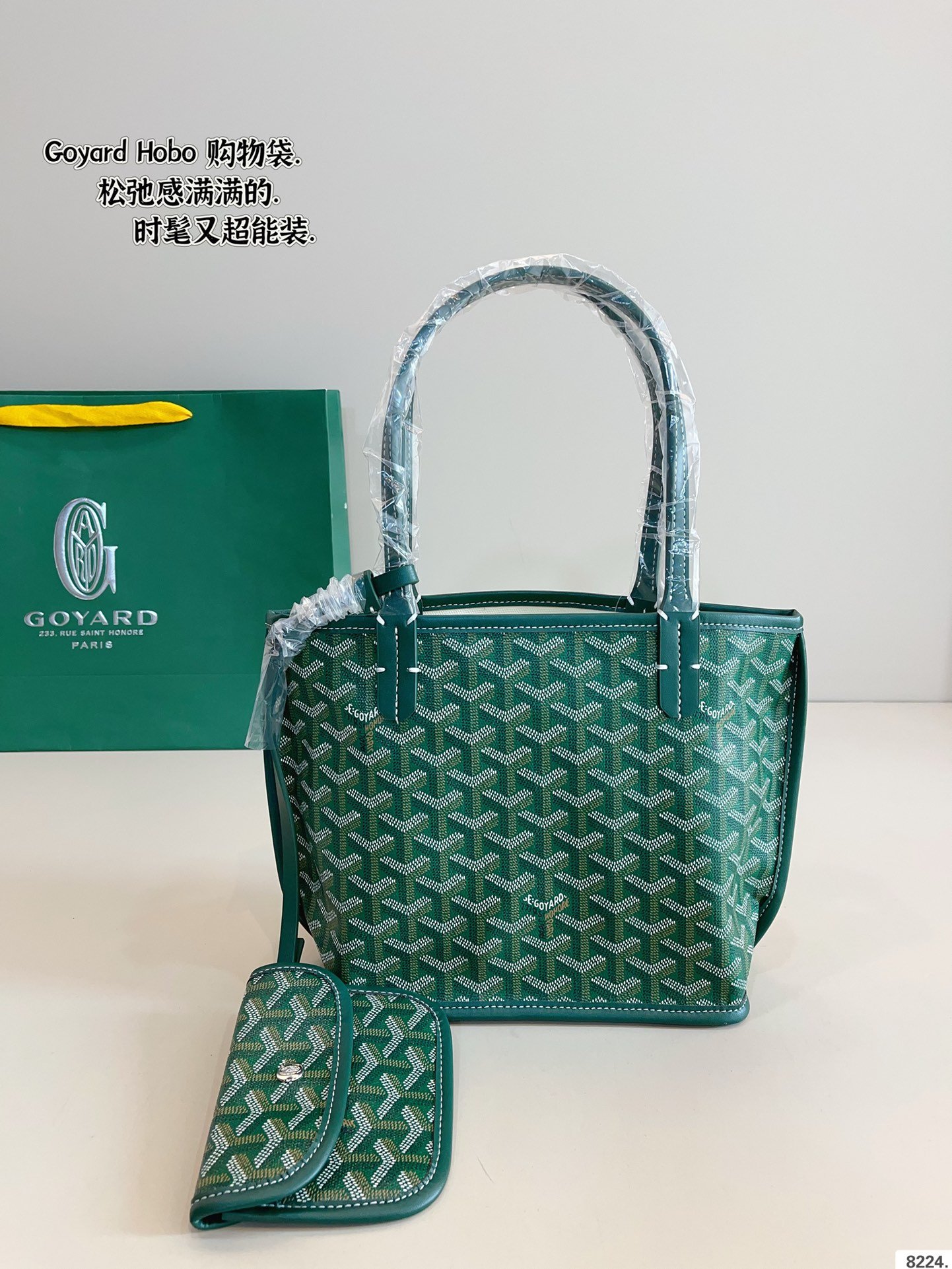 GYD Artois PM Green GYDine Canvas - Bag