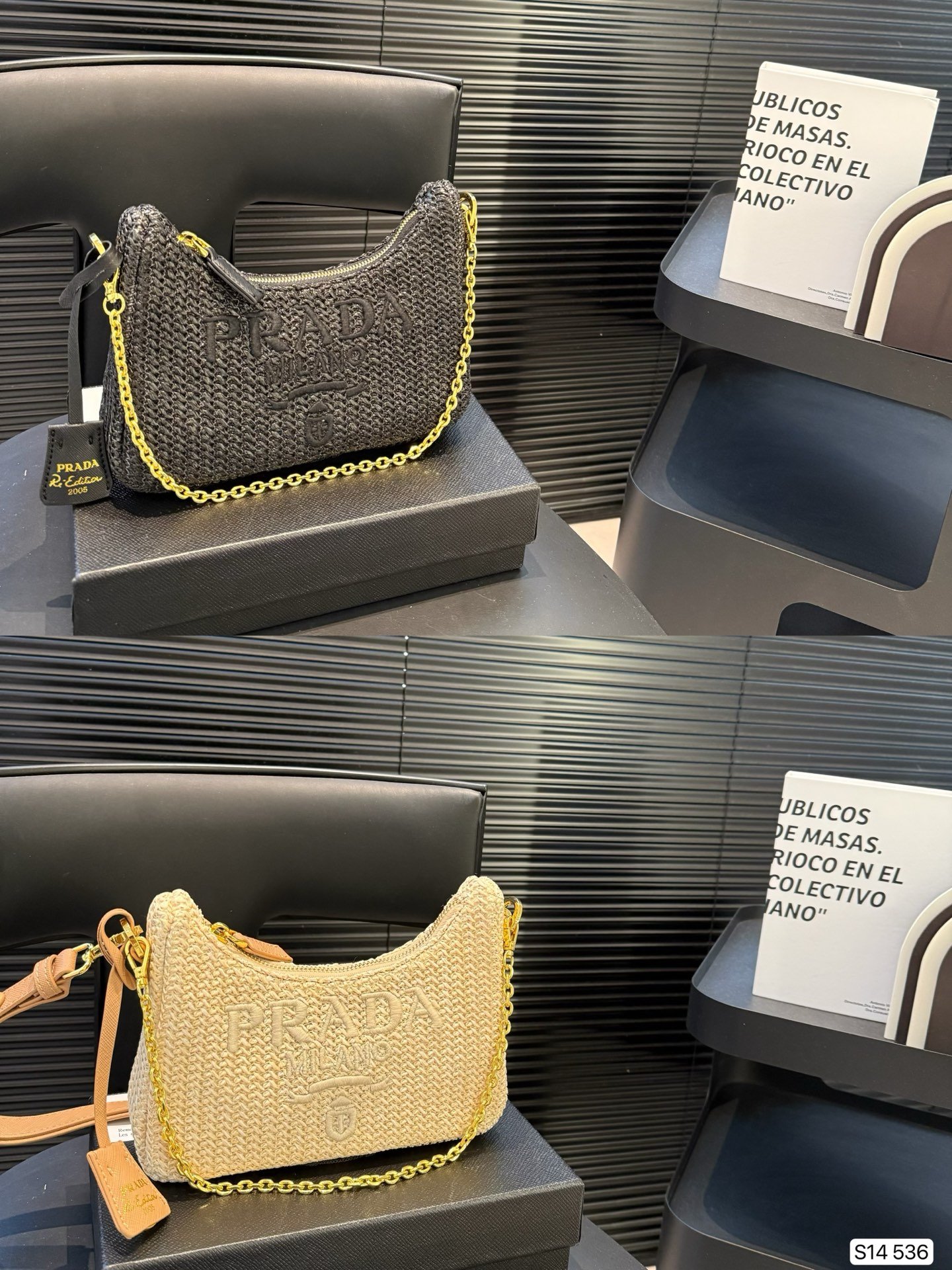 PR Raffia Bag Black and Beige Raffia - Bag