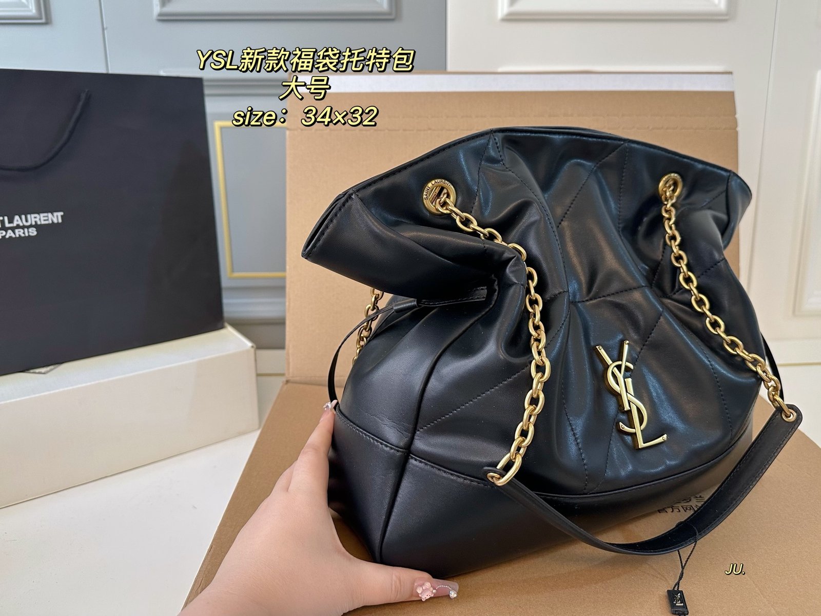 YSL Jamie Puffer Large Black Leather - Bag - Image 2