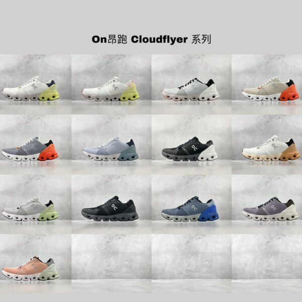 NK Cloudflyer Various - Sneakers