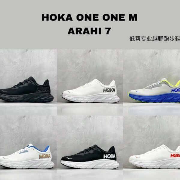 HOKA Arahi 7 Various - Sneakers