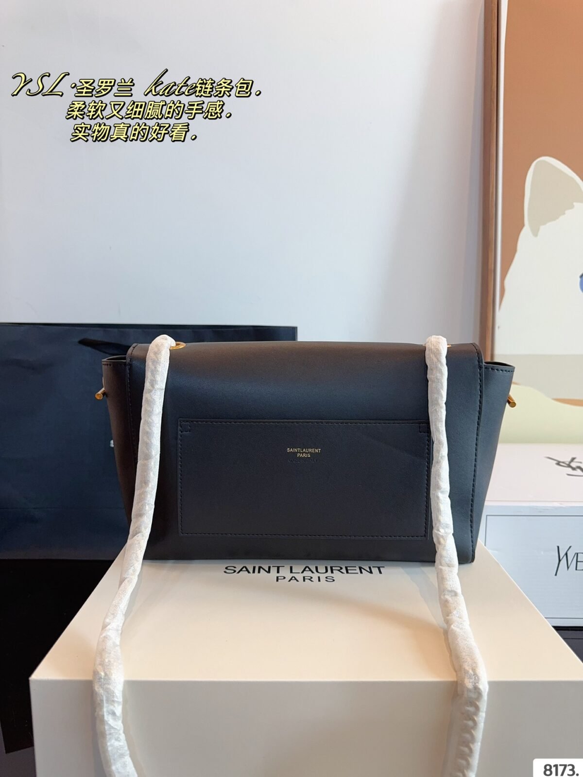 YSL Kate Black Leather – Bag — 6