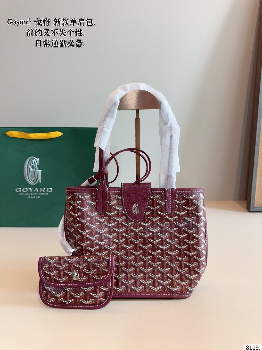 GYD Anjou Mini GYDine - Bag - Image 3