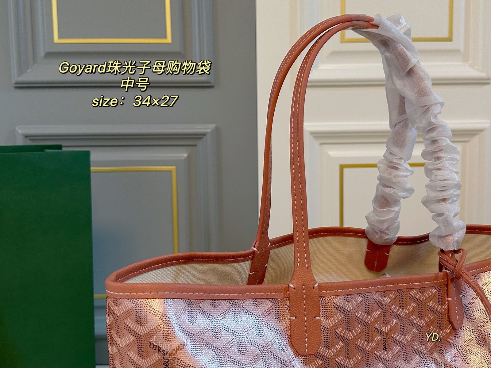 GYD Saint Louis PM Pink GYDine Canvas - Bag - Image 8