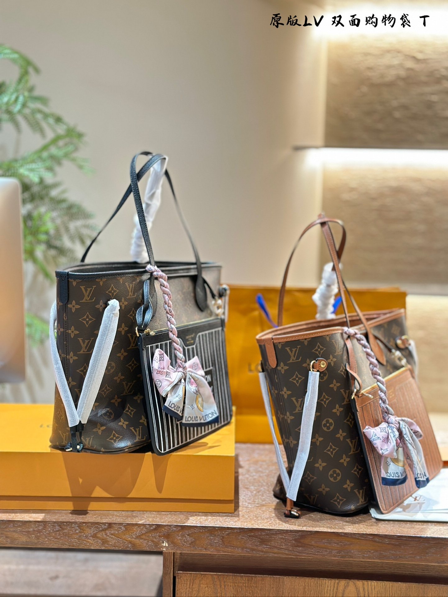 LV Neverfull MM Monogram - Bag - Image 3