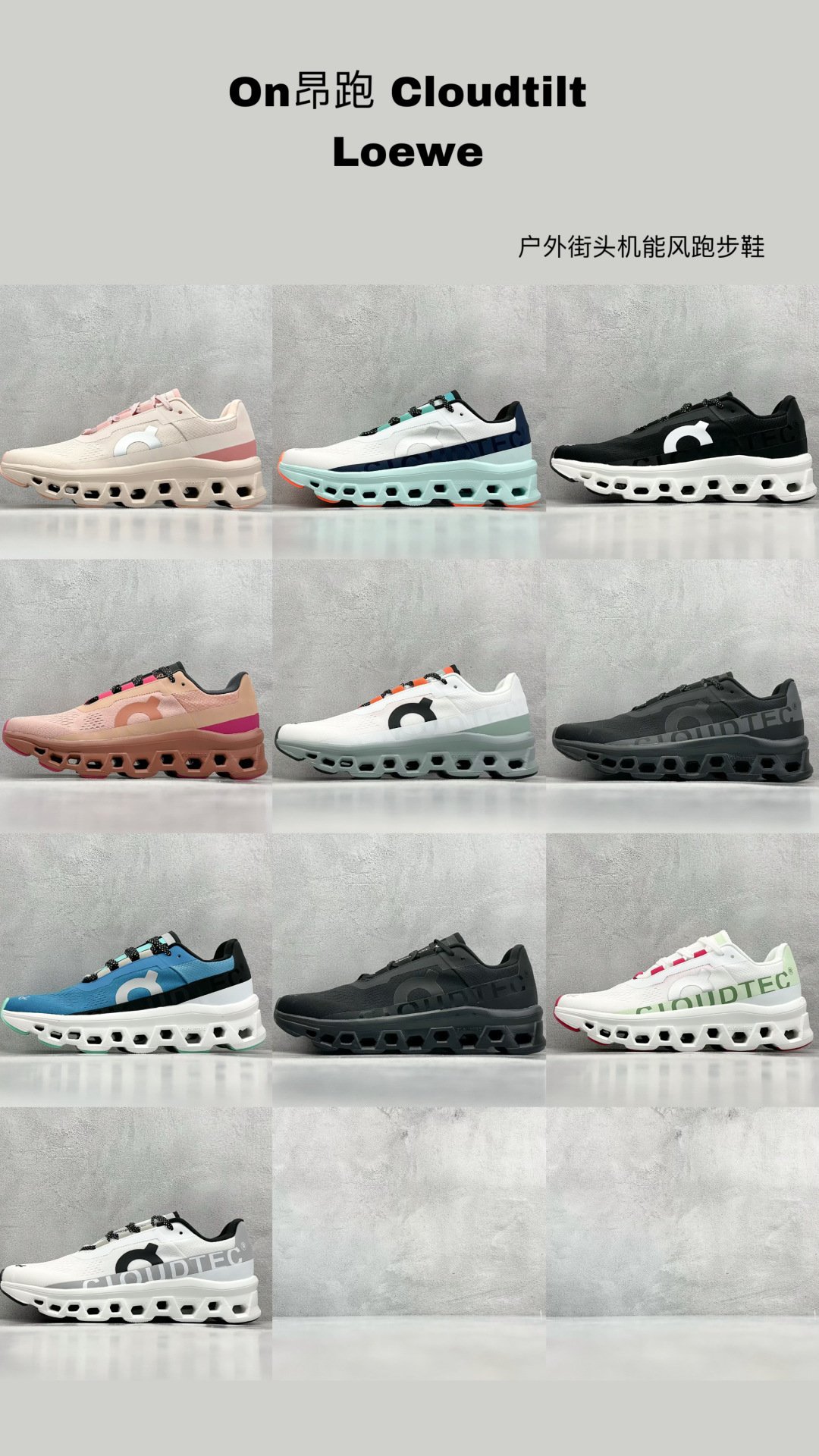LW On Cloudtilt Various - Sneakers