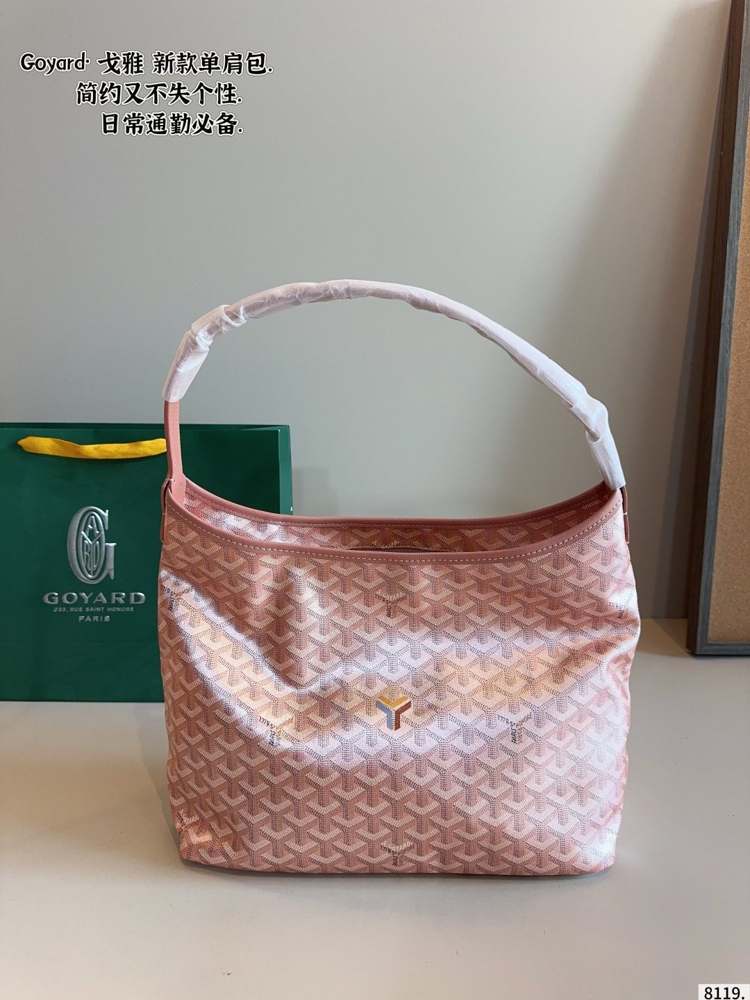 GYD Saint Louis PM Pink GYDine Canvas - Bag - Image 7
