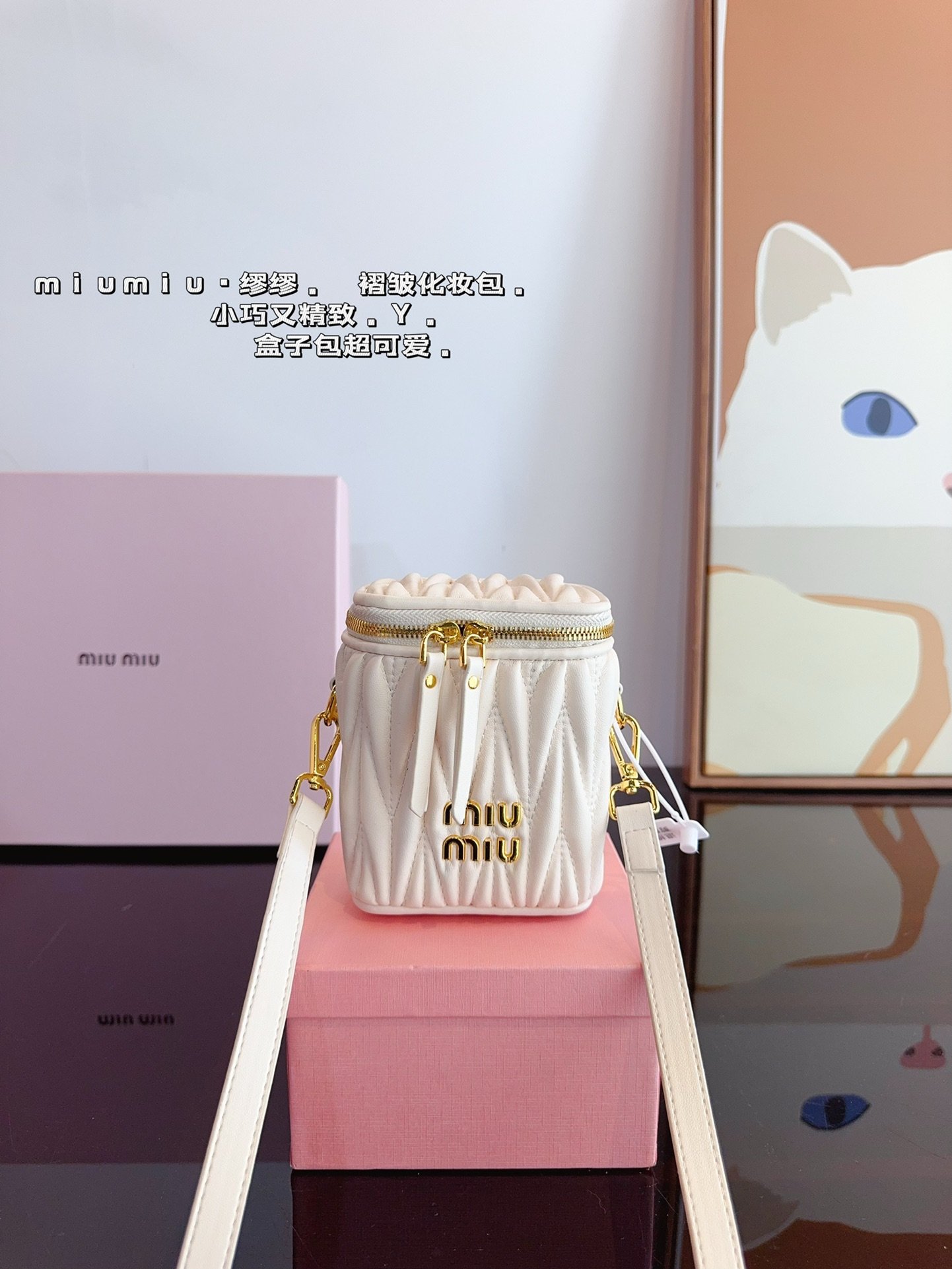 MIU Matelassé Mini Vanity Case White Leather - Bag - Image 8