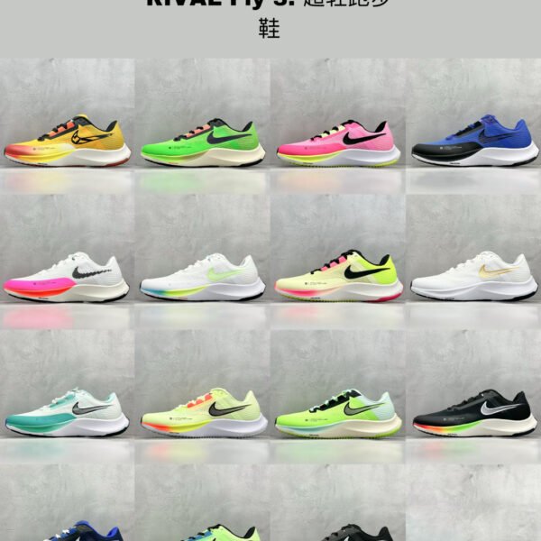 NK Zoom Rival Fly 3 Various - Sneakers