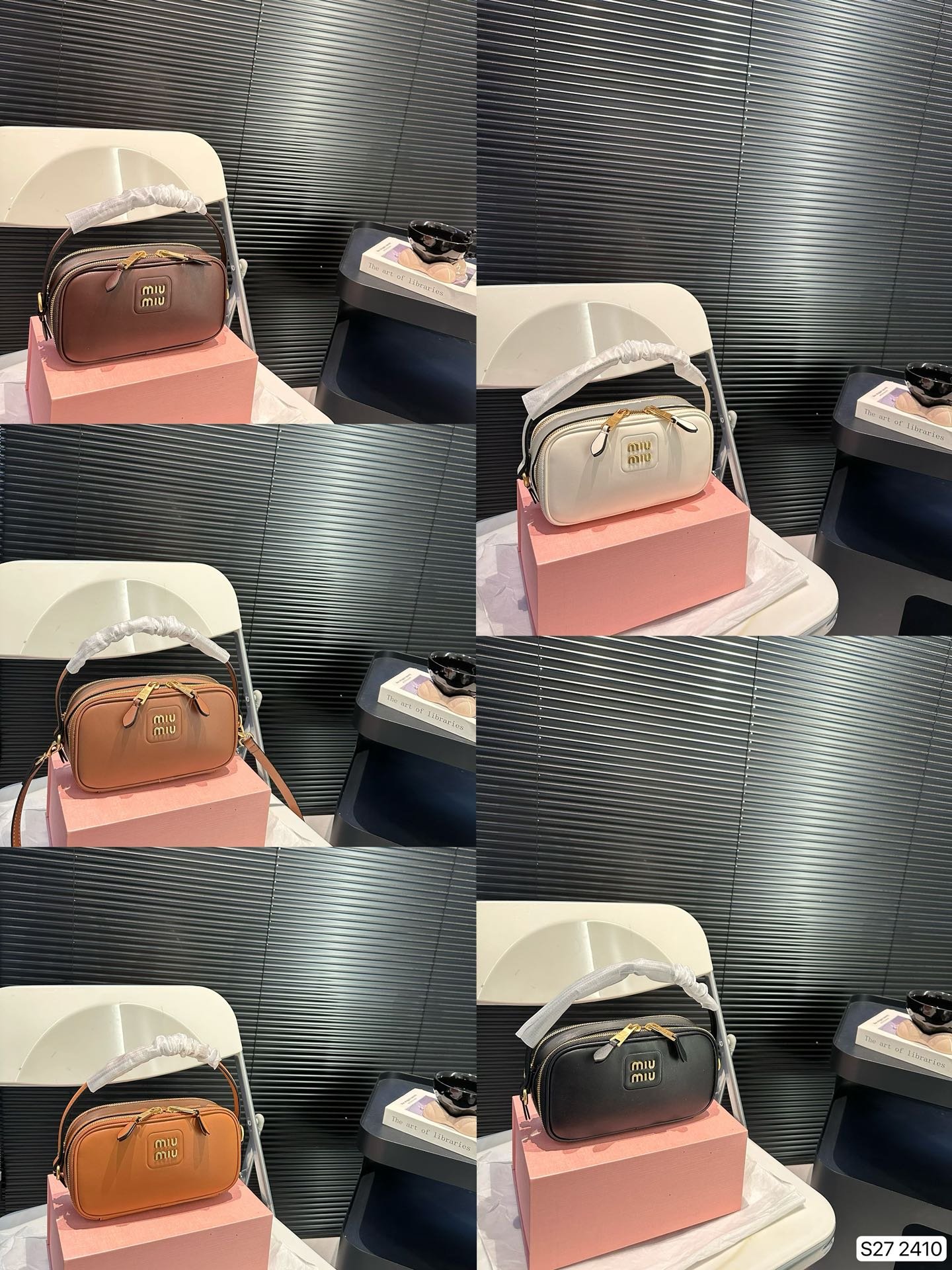 MIU Wander Matelassé Brown Leather - Bag