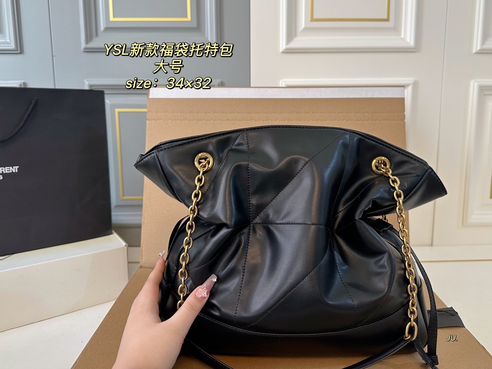 YSL Jamie Puffer Large Black Leather - Bag - Image 6