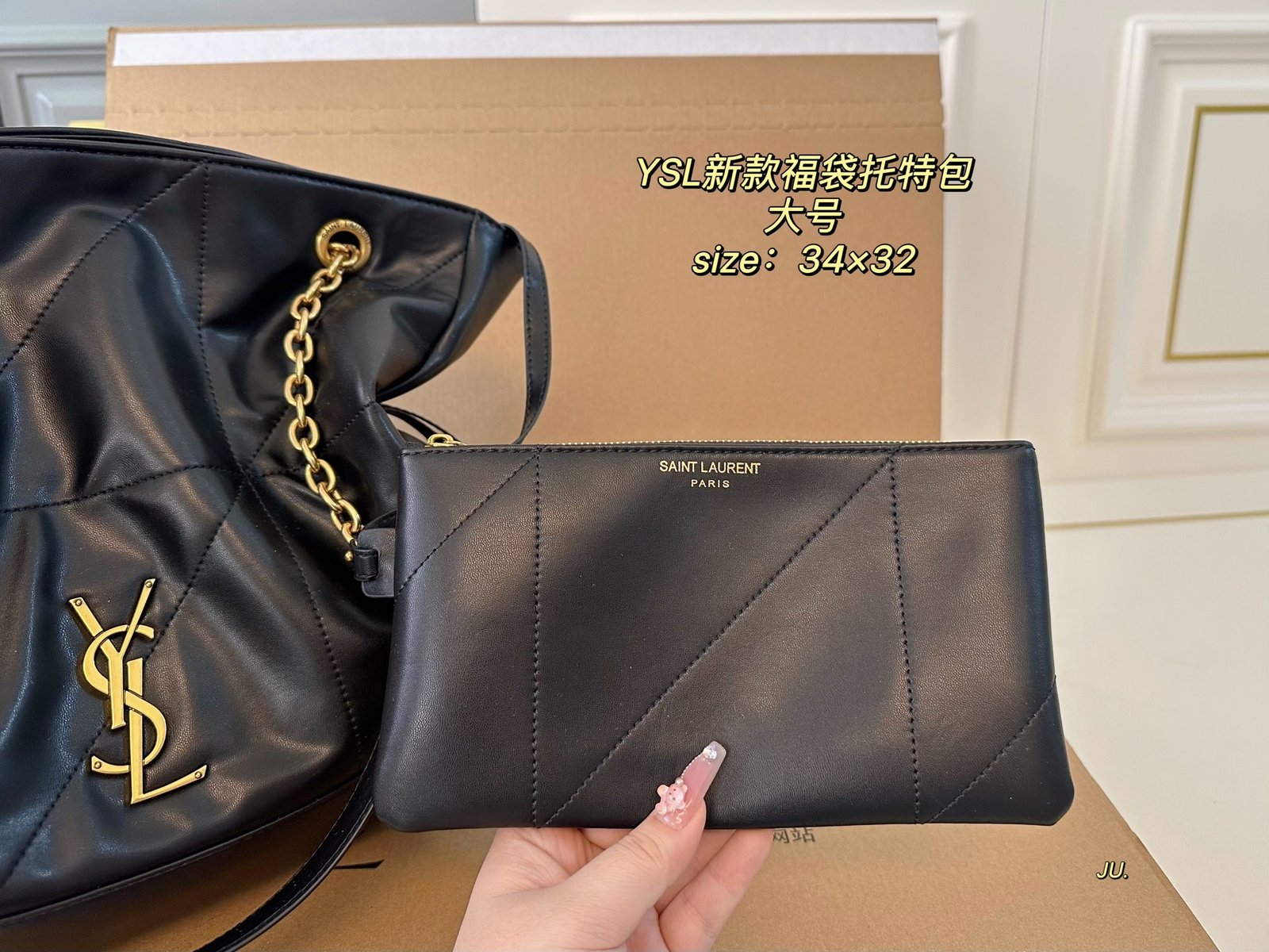YSL Jamie Puffer Large Black Leather - Bag - Image 3