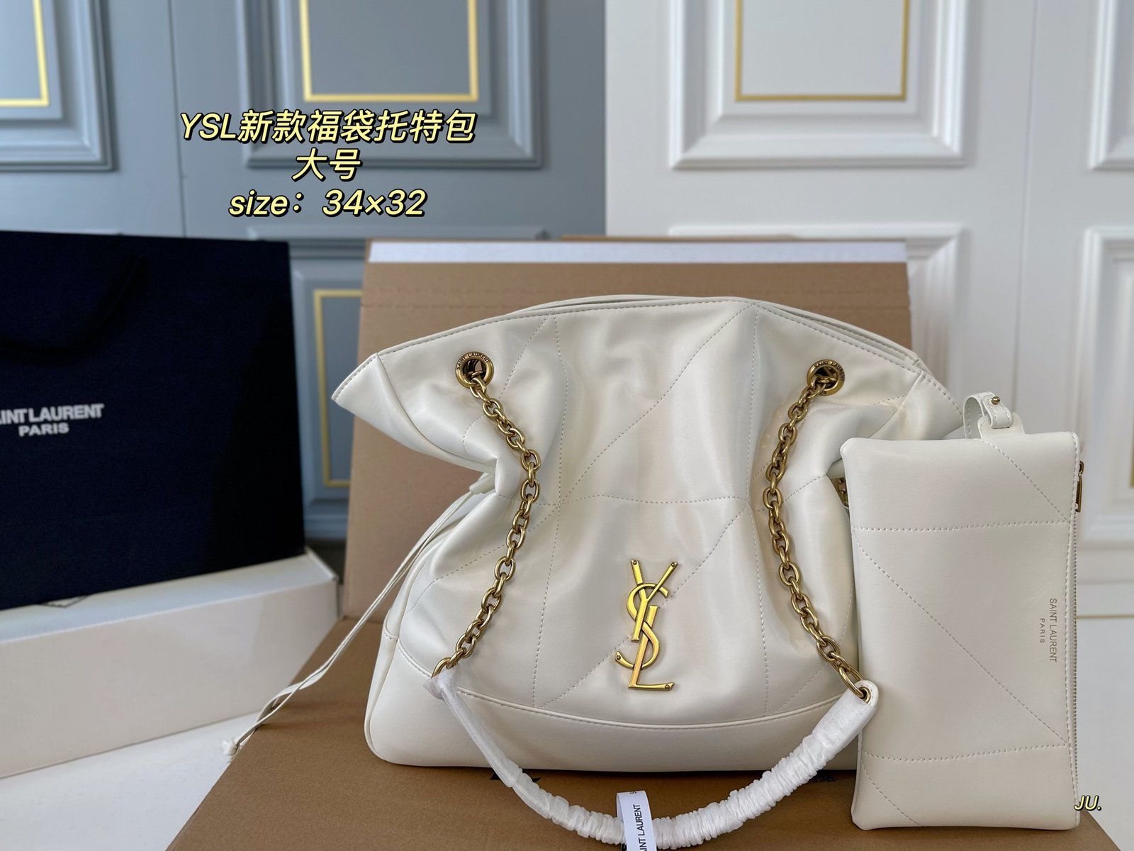 YSL Jamie Puffer Large White/Beige/Black Leather - Bag