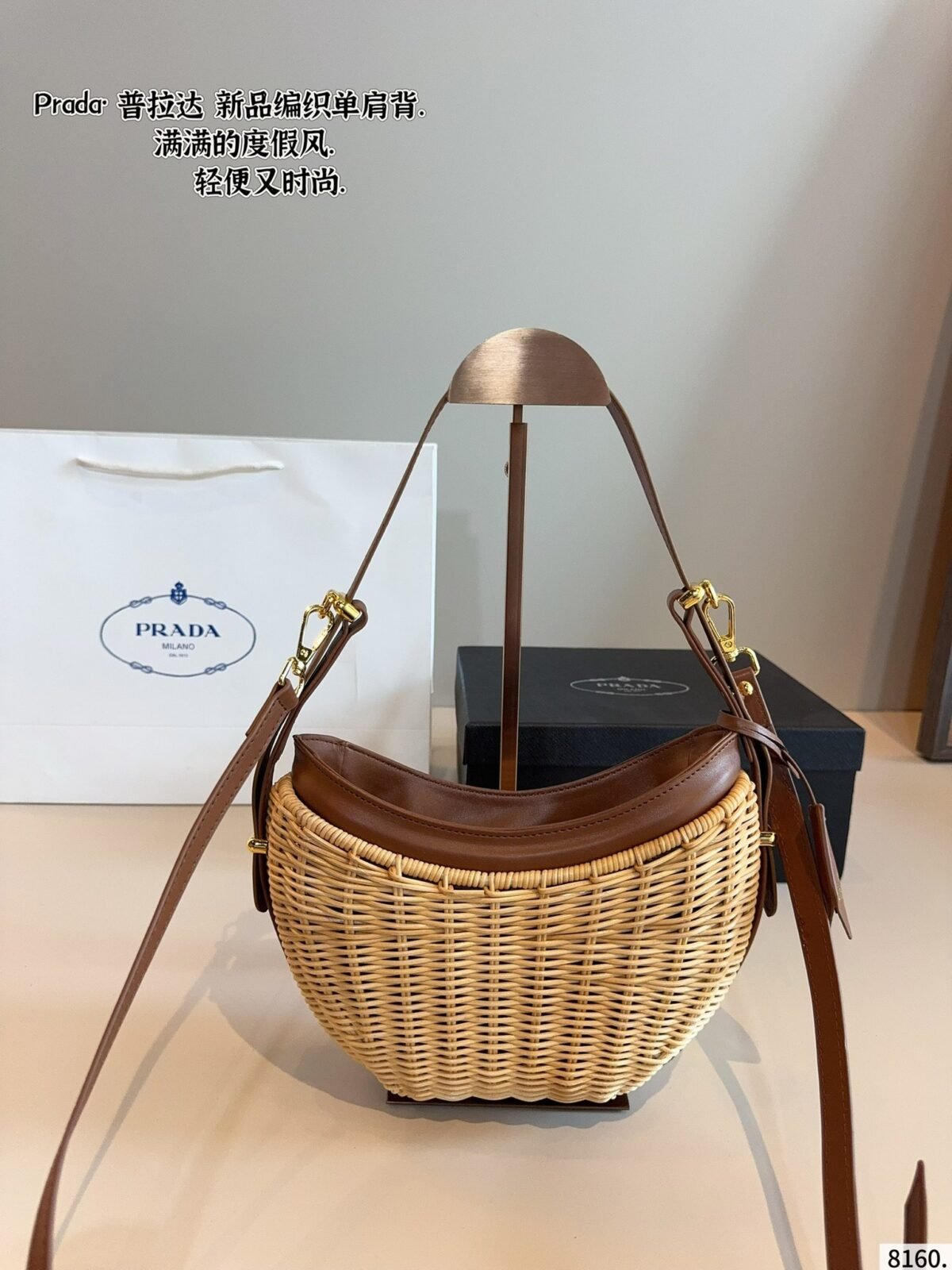 PR Panier Wicker and Leather – Bag — 7