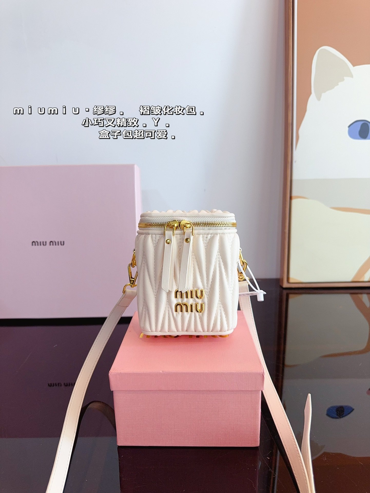 MIU Matelassé Mini Vanity Case White Leather - Bag
