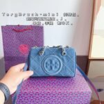 TB Accessory