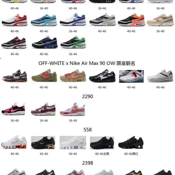 NK Air Max 90 OW - Sneakers