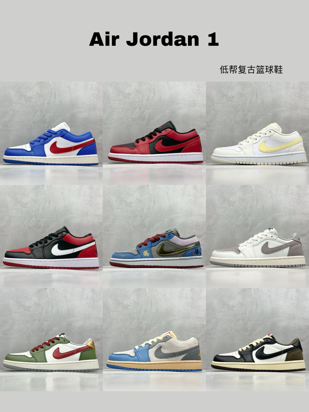 NK Air Jordan 1 Low Various - Sneakers