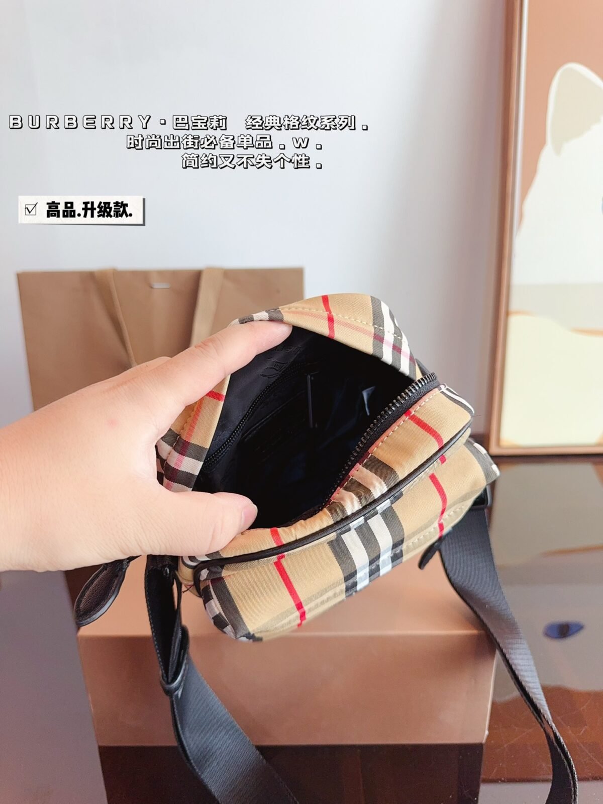 BBR Vintage Check Crossbody Beige Check – Bag — 9