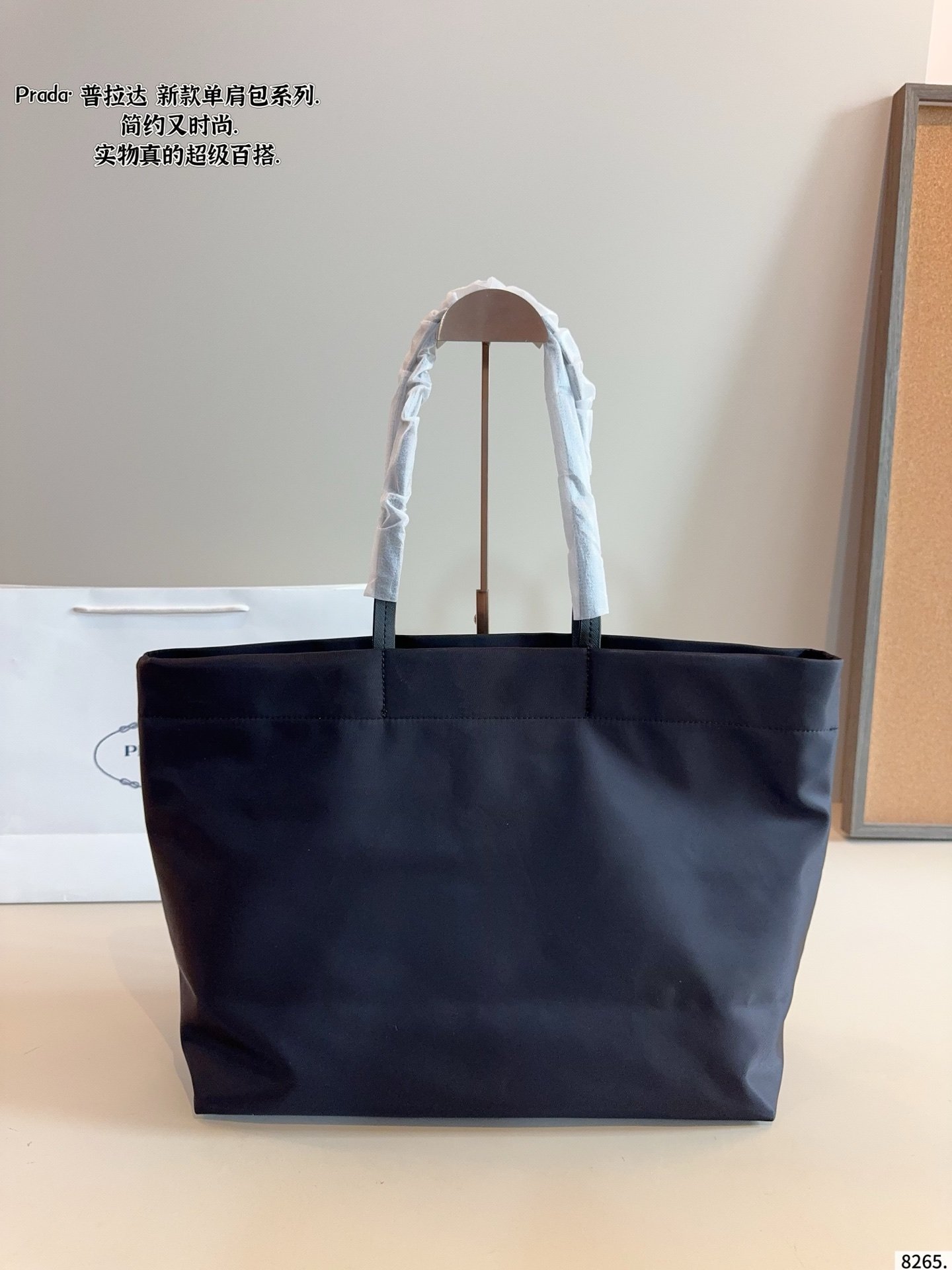 PR Re-Nylon Tote Black Nylon - Bag - Image 5