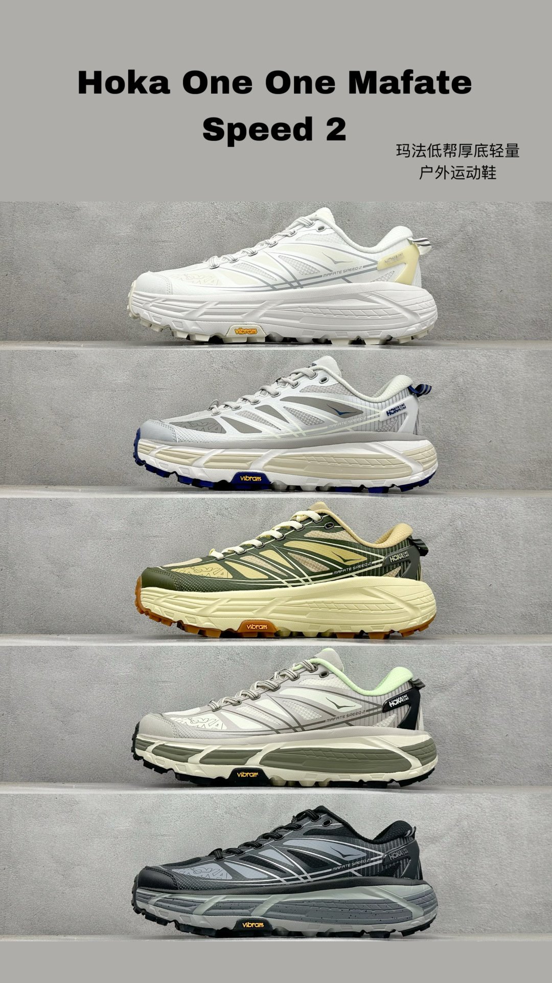 Hoka One One Mafate Speed 2 Various - Sneakers
