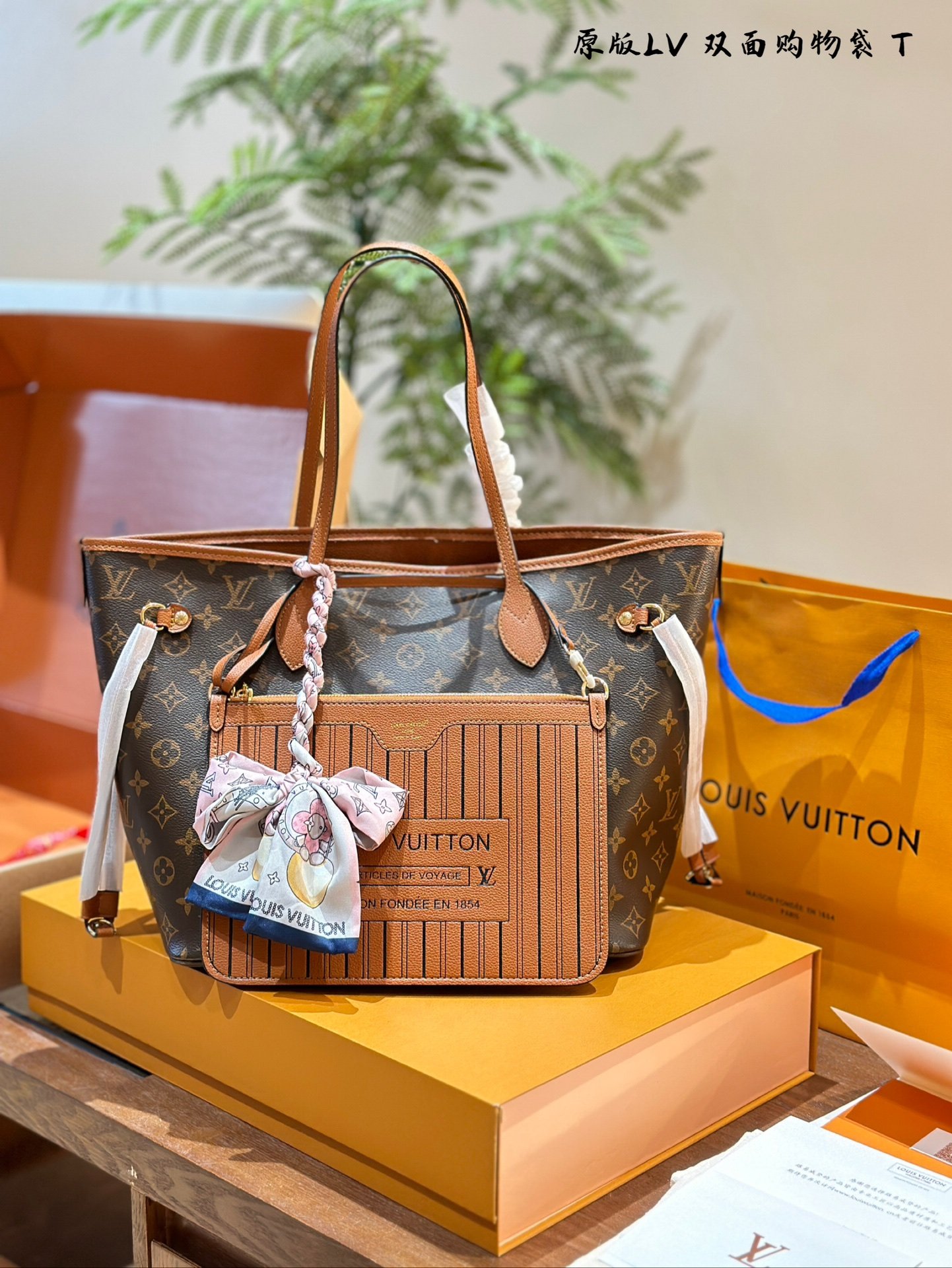LV Neverfull MM Monogram - Bag - Image 4