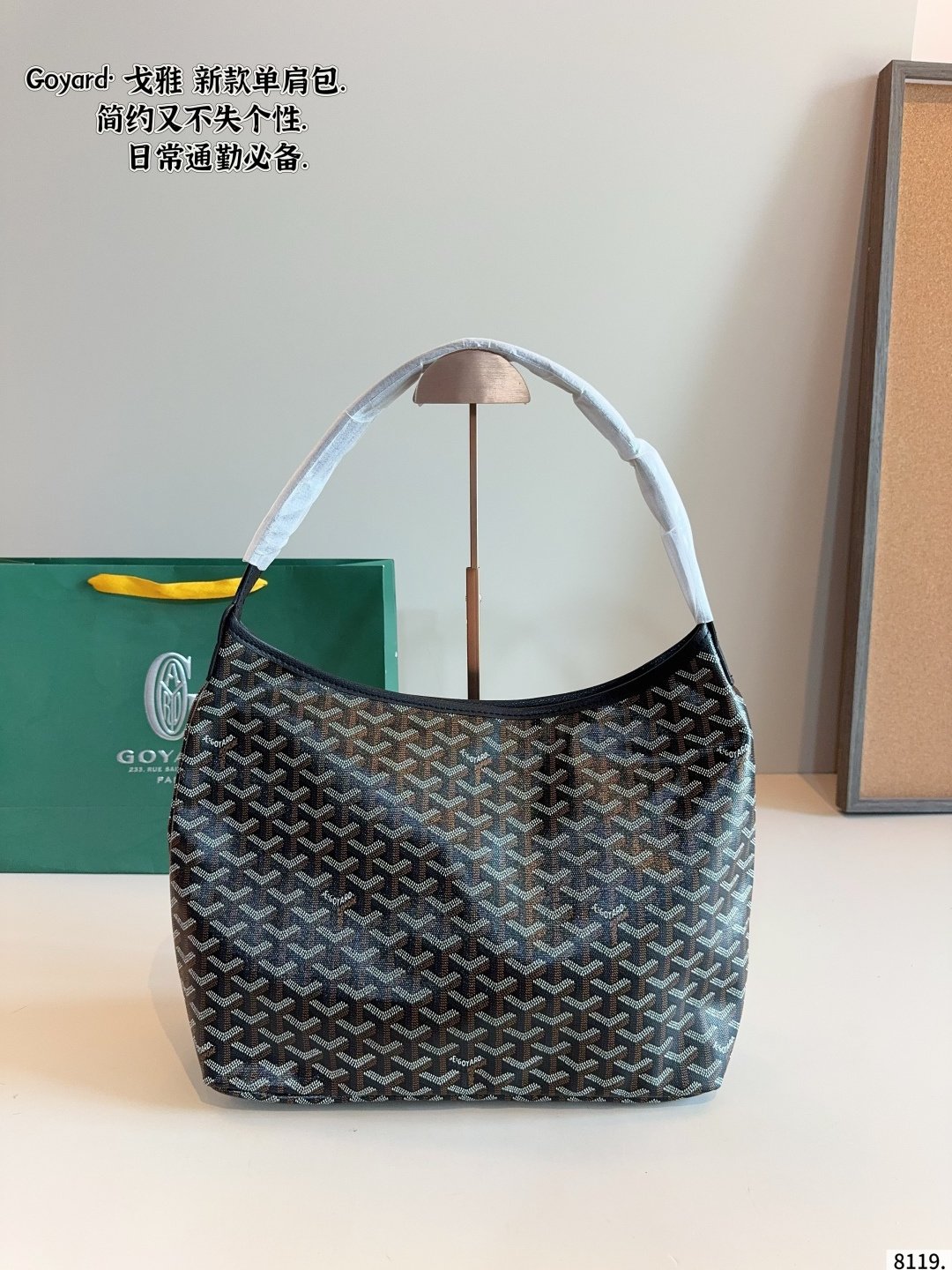 GYD Artois PM GYDine Canvas - Bag - Image 3