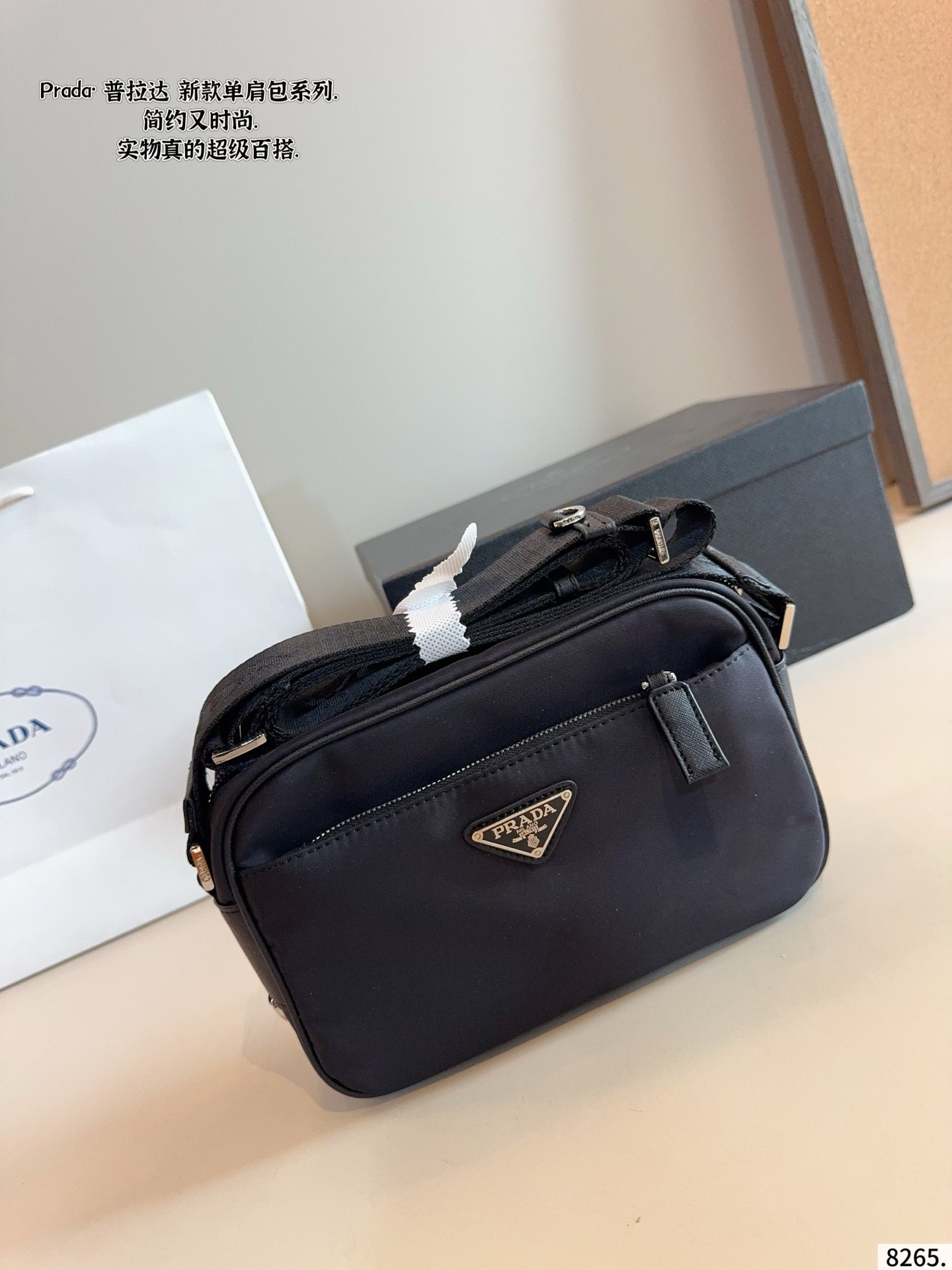 PR Re-Edition 2005 Black Nylon - Bag - Image 2