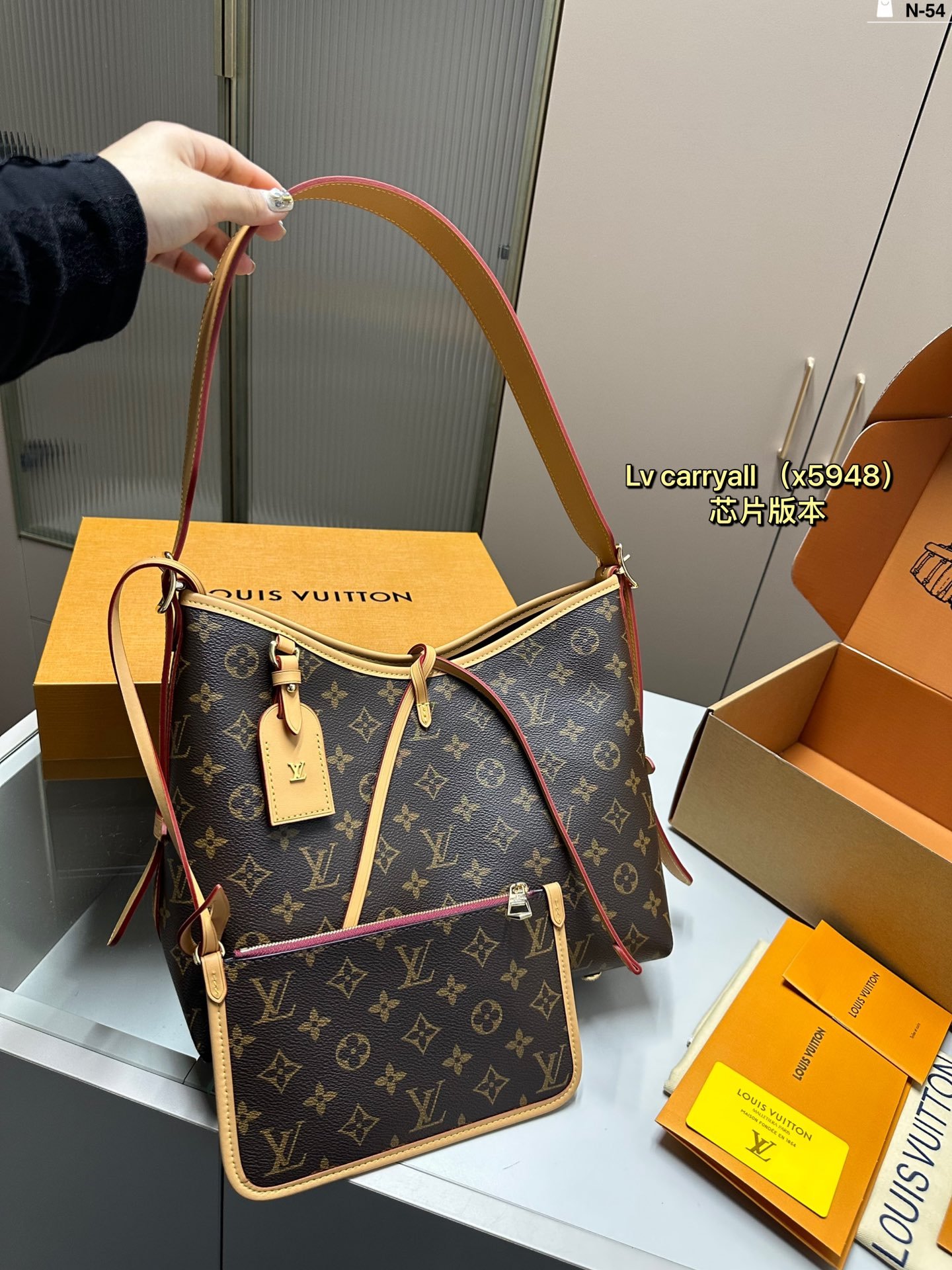 LV Carryall Monogram - Bag - Image 8