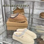UGG Tasman – Scarpe