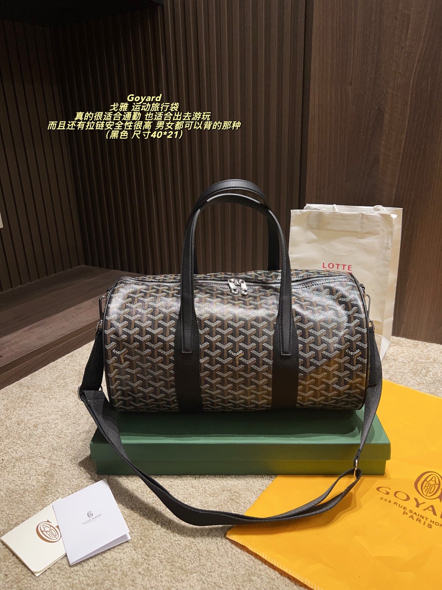 GYD Boeing 45 GYDine Canvas - Bag - Image 4