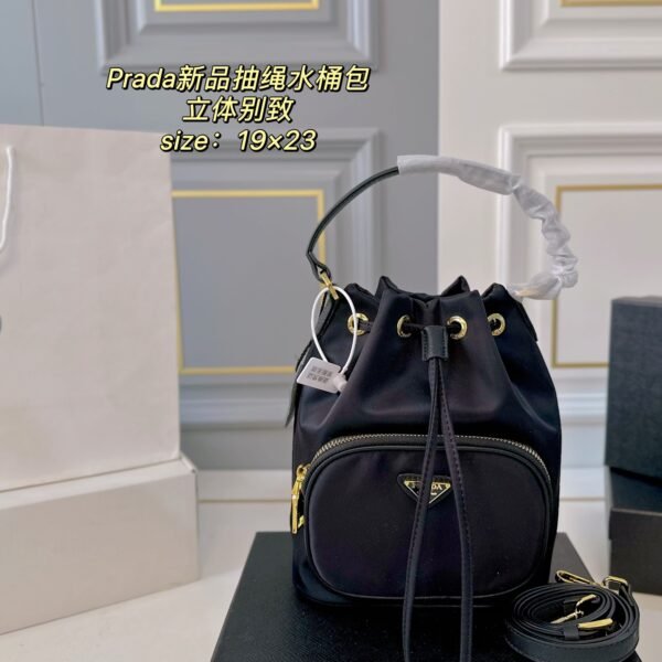 PR Nylon Drawstring Pouch - Bag