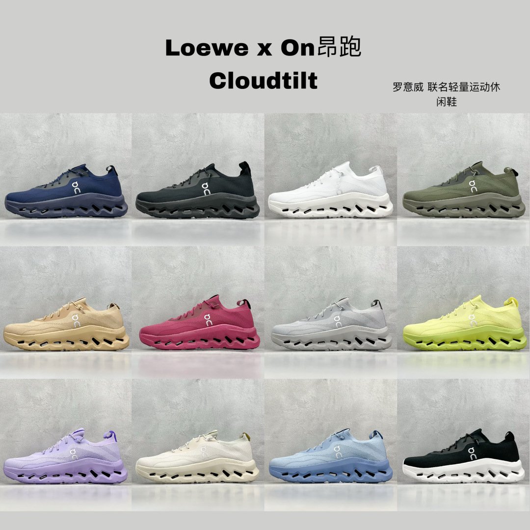 LW Cloudtilt Various - Sneakers