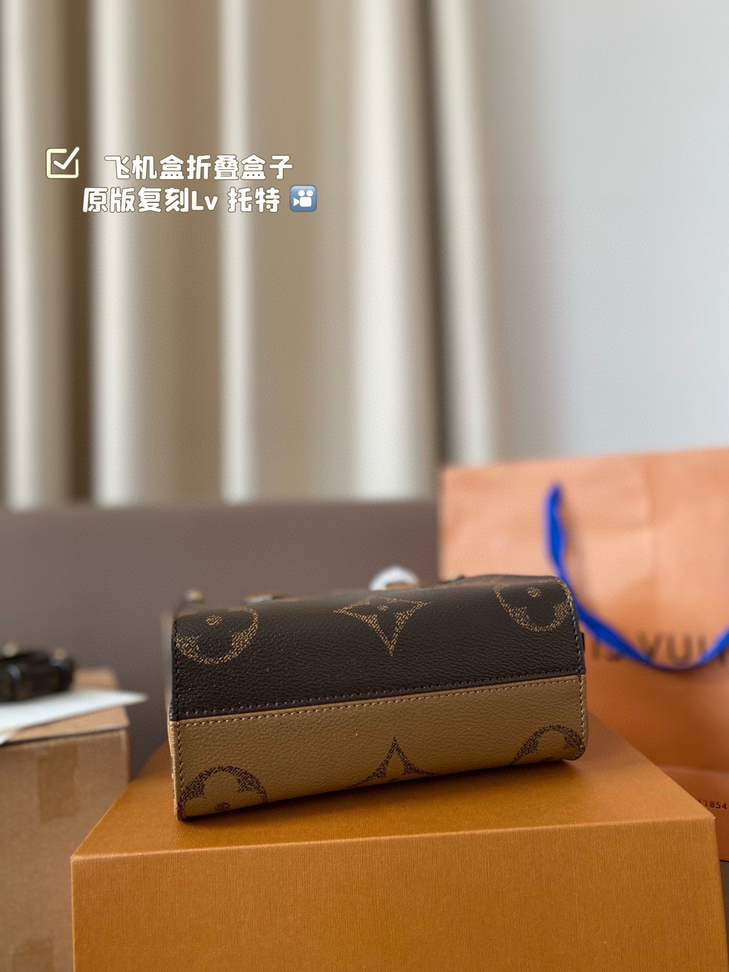 LV Onthego PM Monogram Reverse - Bag - Image 6